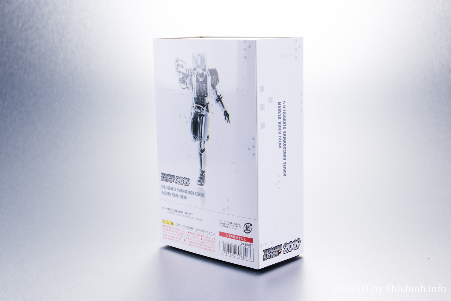 レビュー】 S.H.Figuarts（真骨彫製法） 仮面ライダーディエンド