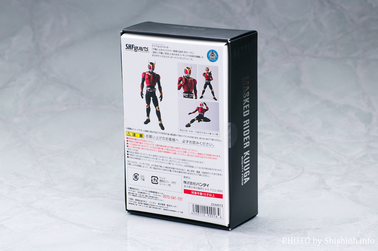 S.H.Figuarts (真骨彫製法) 仮面ライダークウガ マイティフォーム