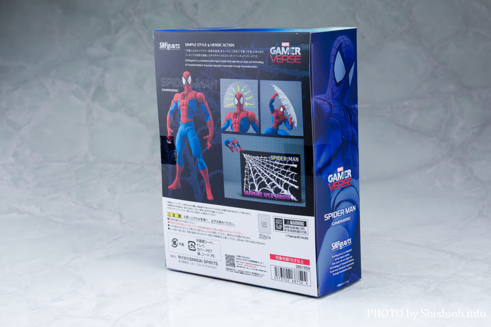 S.H.Figuarts �X�p�C�_�[�}���iGAMERVERSE�j