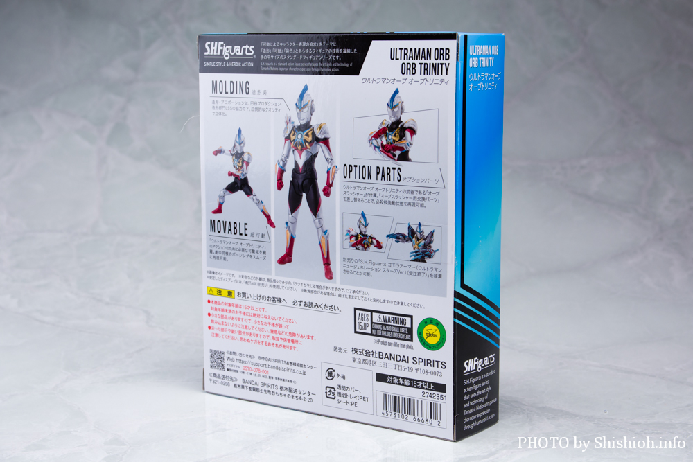 S.H.Figuarts Eg}I[u I[ugjeB