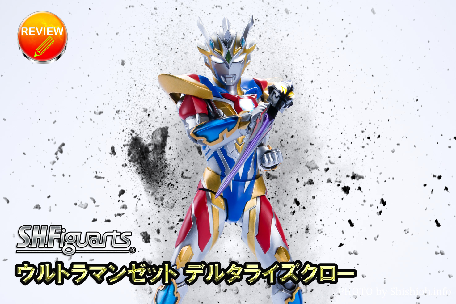 大得価大人気限定S.H.FiguartsウルトラマンZデルタライズクロー＆タイガトライストリウムレインボー＆フーマSpecialClearColorVer./未開封未使用 その他