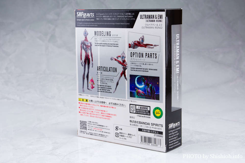 S.H.Figuarts Eg}  G~iULTRAMAN: RISINGj