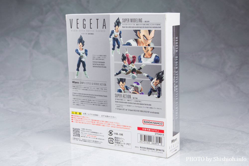 S.H.Figuarts xW[^-퓬-