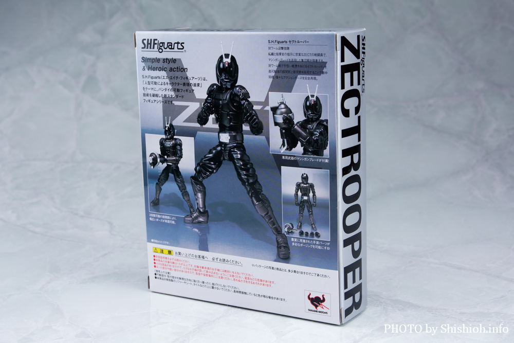 S.H.Figuarts �[�N�g���[�p�[