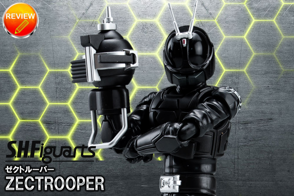 S.H.Figuarts ゼクトルーパー