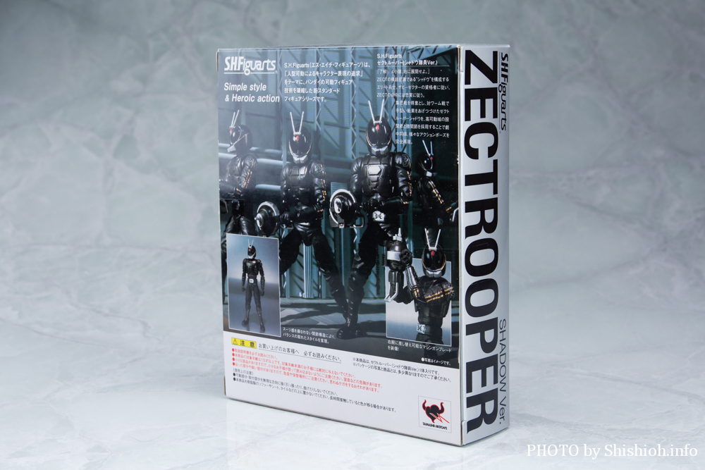 S.H.Figuarts �[�N�g���[�p�[�i�V���h�E����ver.�j