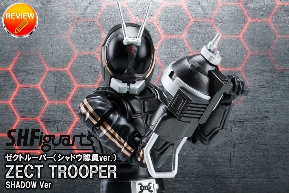 S.H.Figuarts �[�N�g���[�p�[�i�V���h�E����ver.�j