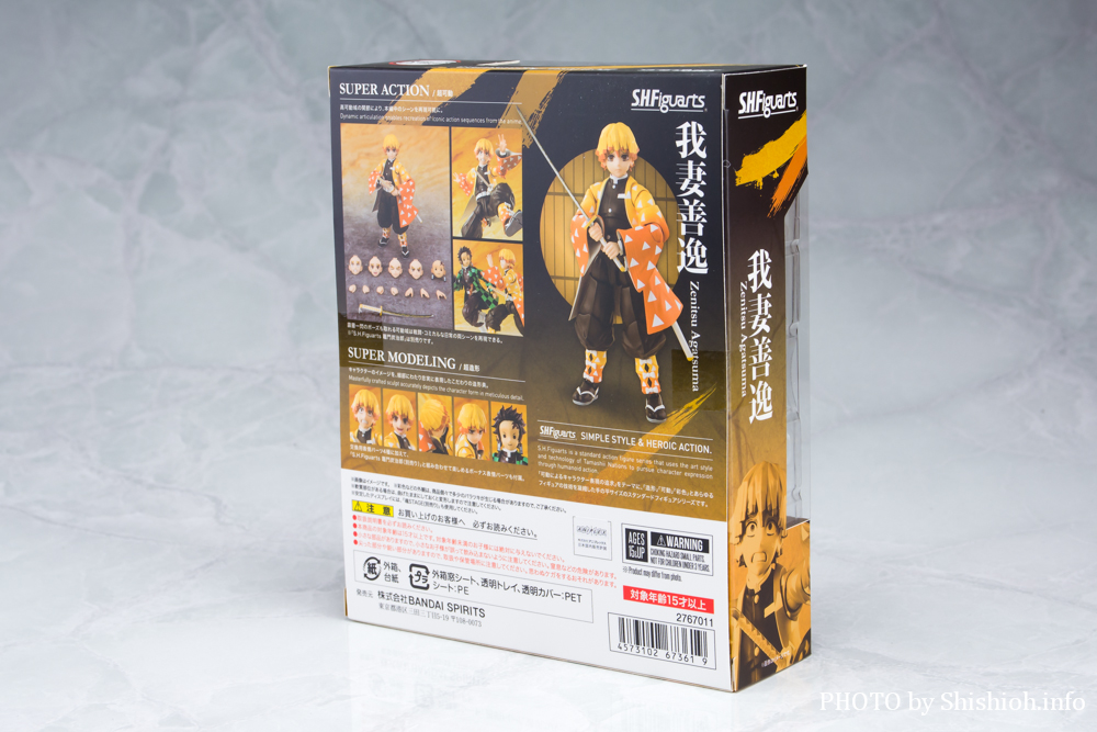 S.H.Figuarts ȑP