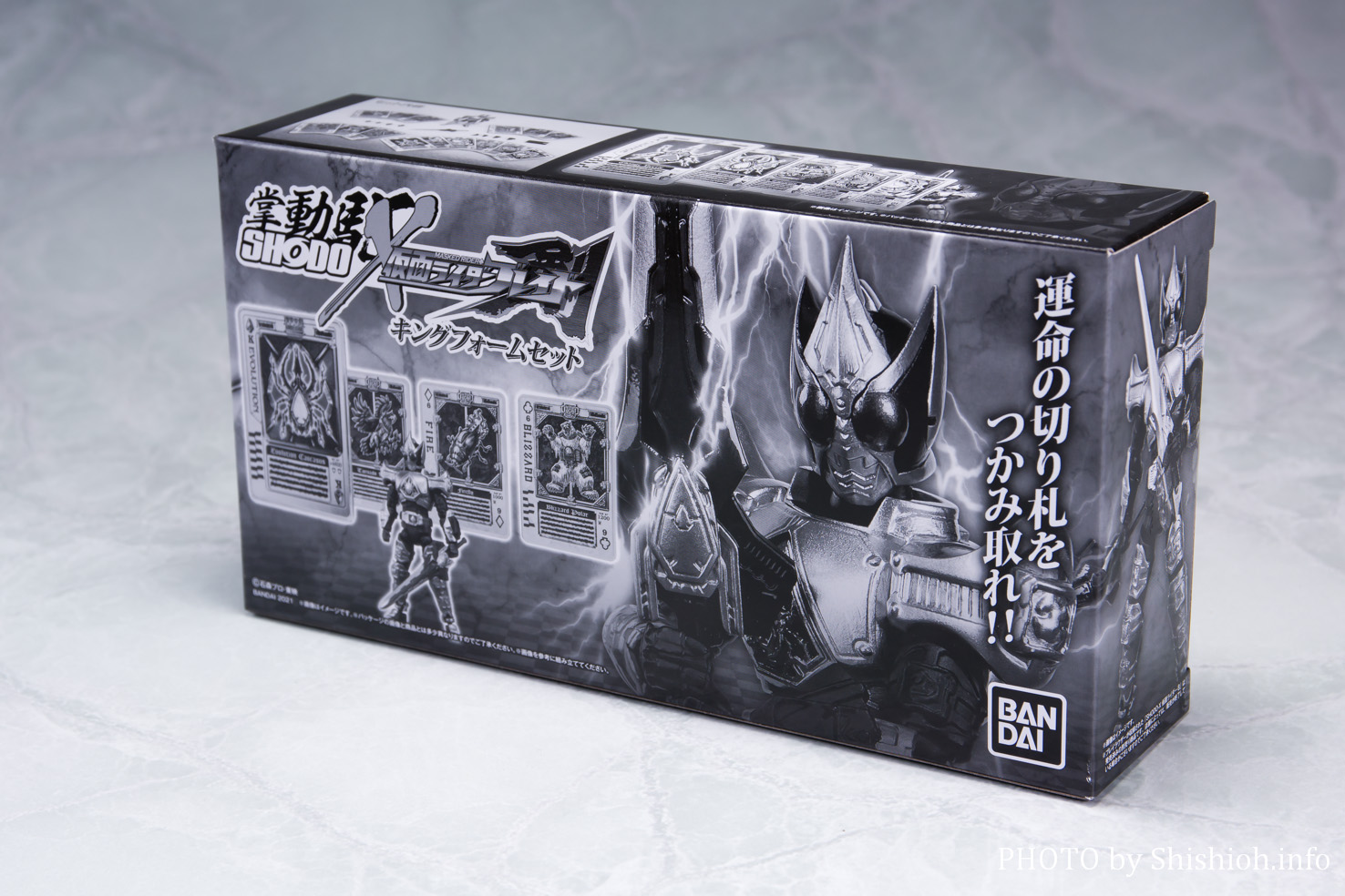 レビュー】 SHODO-X 仮面ライダー剣 キングフォームセット