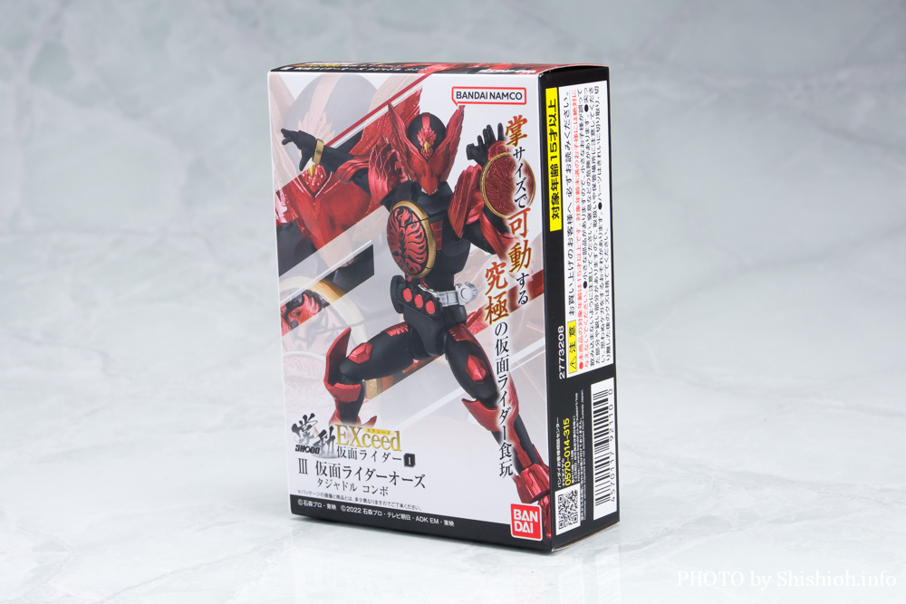 掌動EXCEED仮面ライダー1(仮面ライダーオーズ タジャドル コンボ)