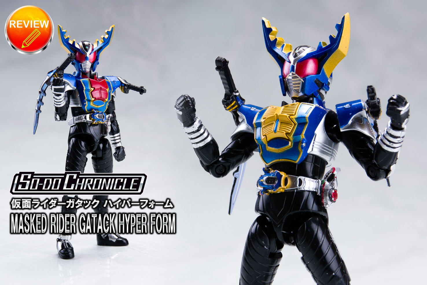 超美品 SO-DO CHRONICLE 仮面ライダーカブト カブトガタックセット