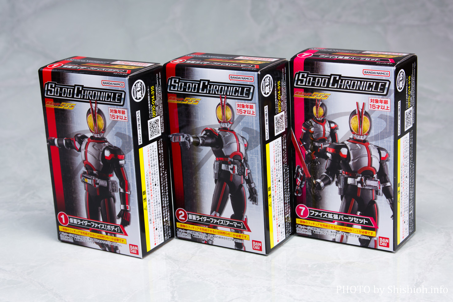 SO-DO CHRONICLE 仮面ライダー555 コンプリートセット新品未開封-