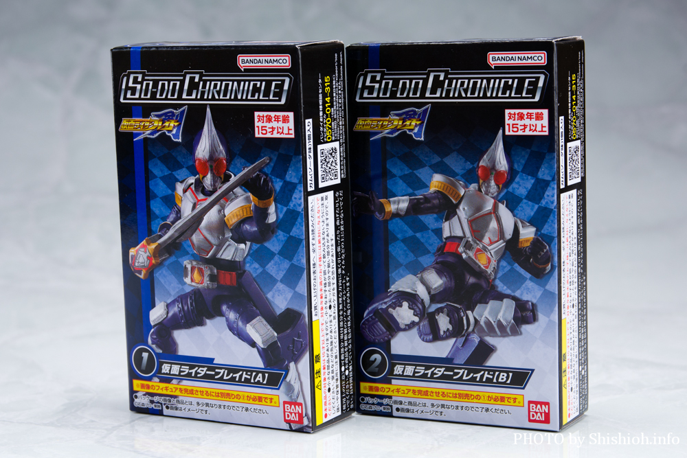 SO−DO CHRONICLE 仮面ライダー剣(仮面ライダーブレイド)