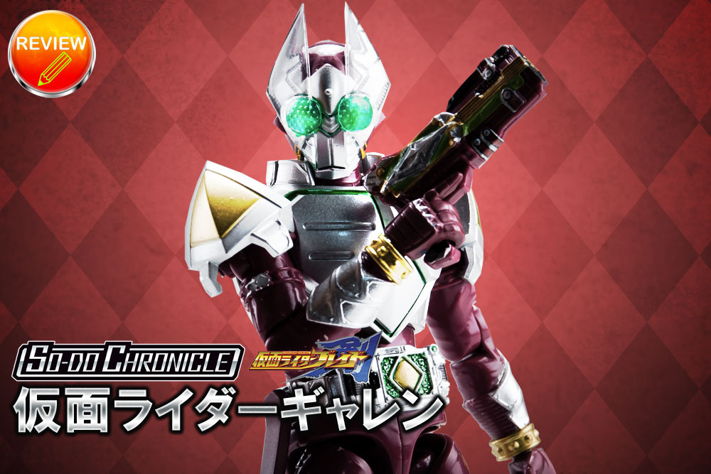 SO|DO CHRONICLE ʃC_[(ʃC_[M)