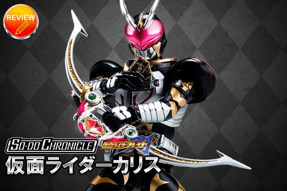 SO|DO CHRONICLE ʃC_[(ʃC_[JX)