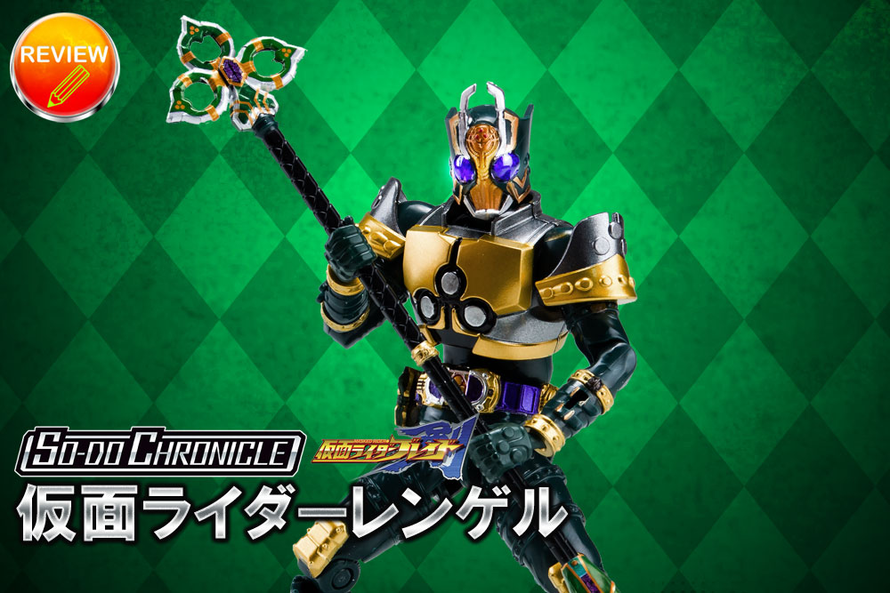 SO|DO CHRONICLE ʃC_[(ʃC_[Q)