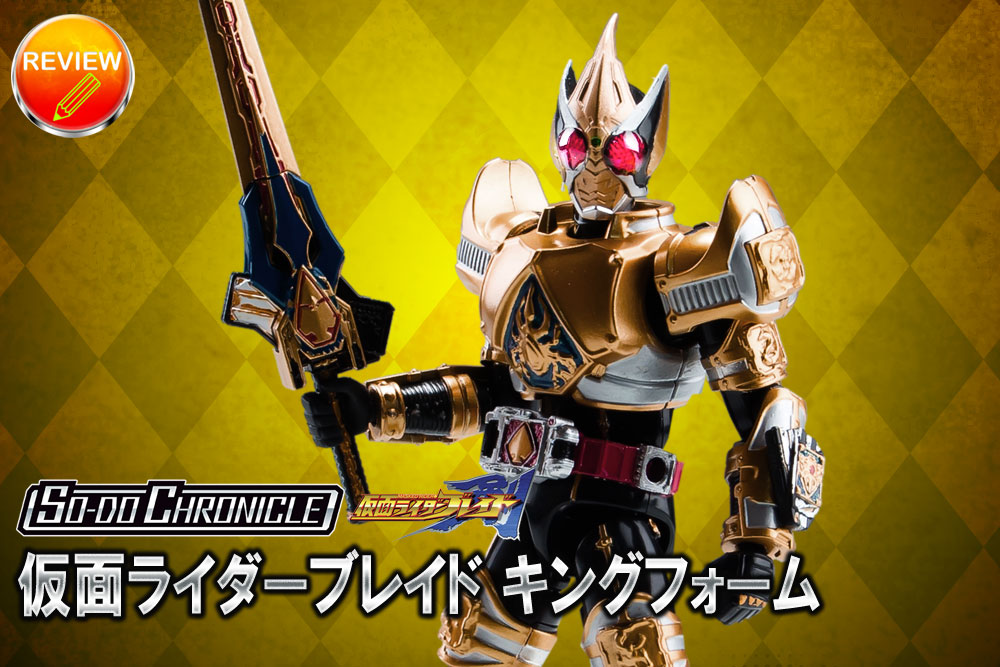 SO|DO CHRONICLE ʃC_[(ʃC_[uCh LOtH[)