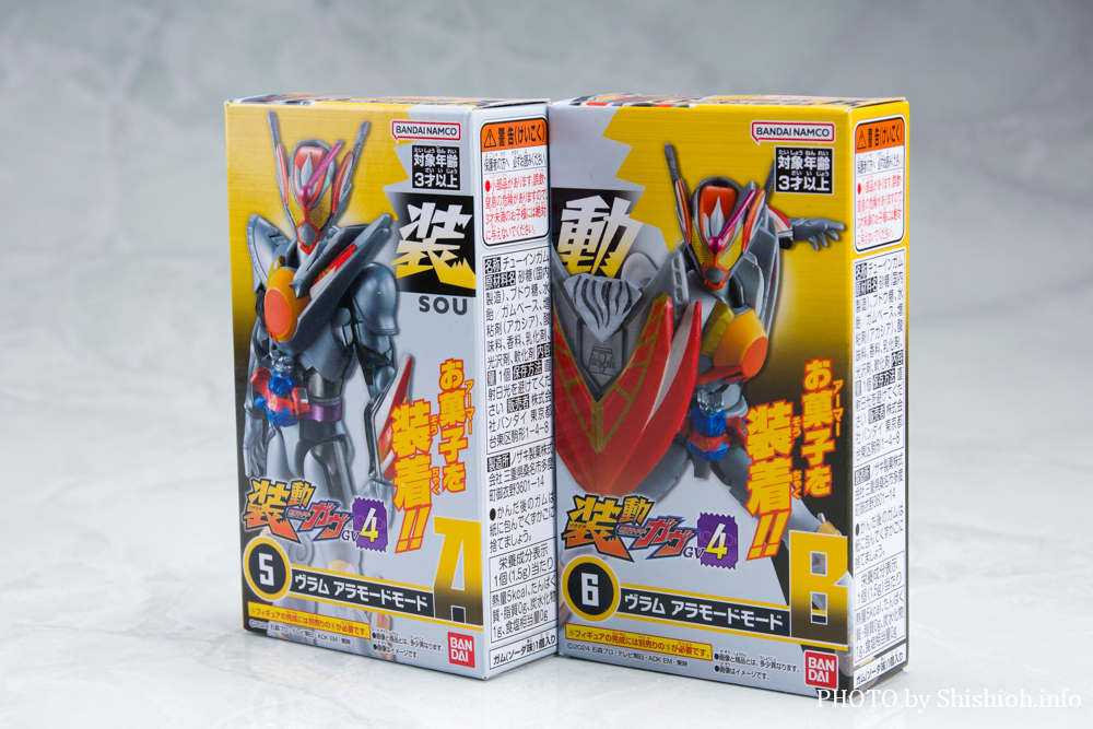 装動 仮面ライダーガヴ GV4(ヴラム アラモードモード)