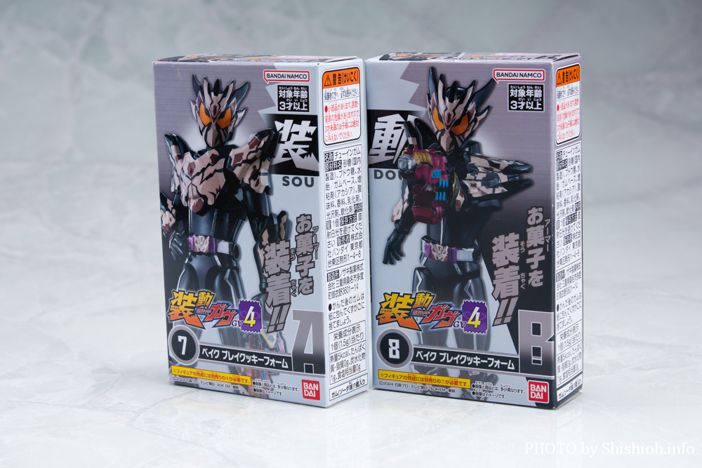 装動 仮面ライダーガヴ GV4(ベイク ブレイクッキーフォーム)