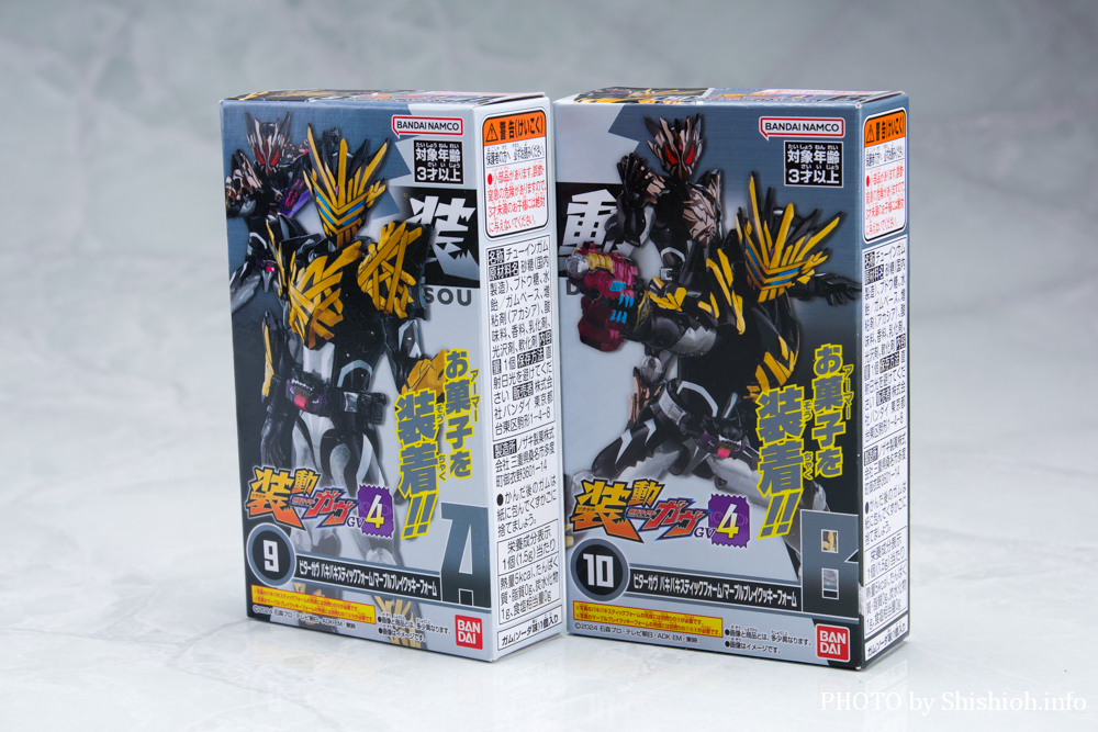 装動 仮面ライダーガヴ GV4(ビターガヴ バキバキスティックフォーム)