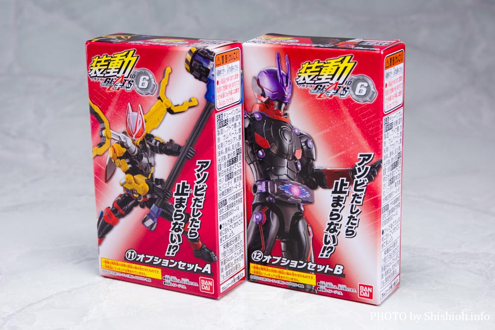 装動 仮面ライダーギーツ ID 16体セット + オプションセット×2 セット-