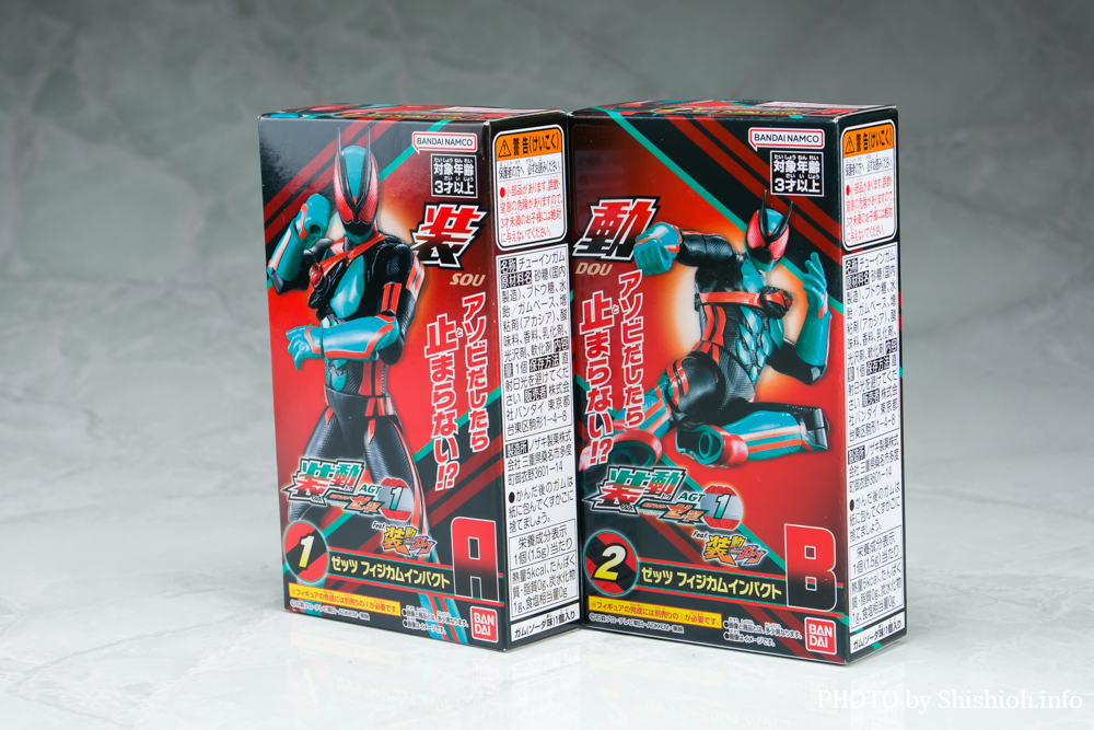 装動 仮面ライダーゼッツ AGT1(フィジカムインパクト)