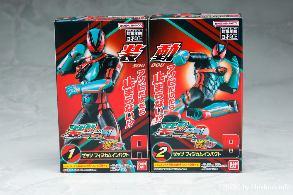 レビュー】装動 仮面ライダーゼッツ AGT1（フィジカムインパクト）