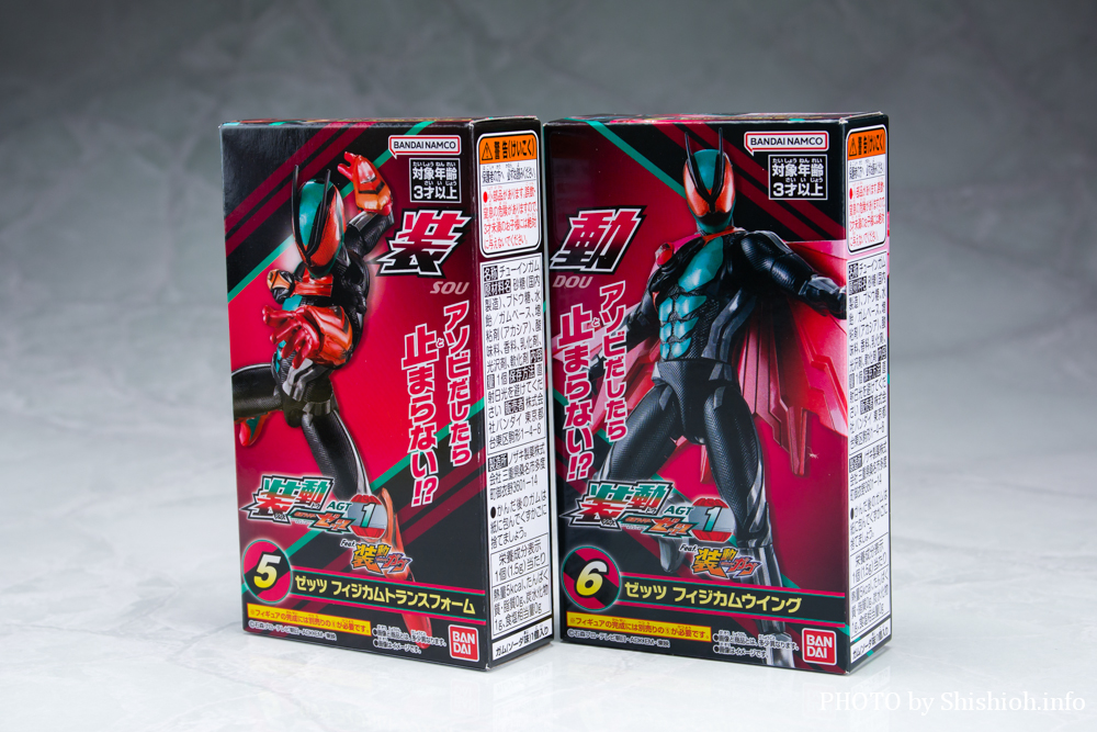 装動 仮面ライダーゼッツ AGT1(フィジカムトランスフォーム&ウイング)
