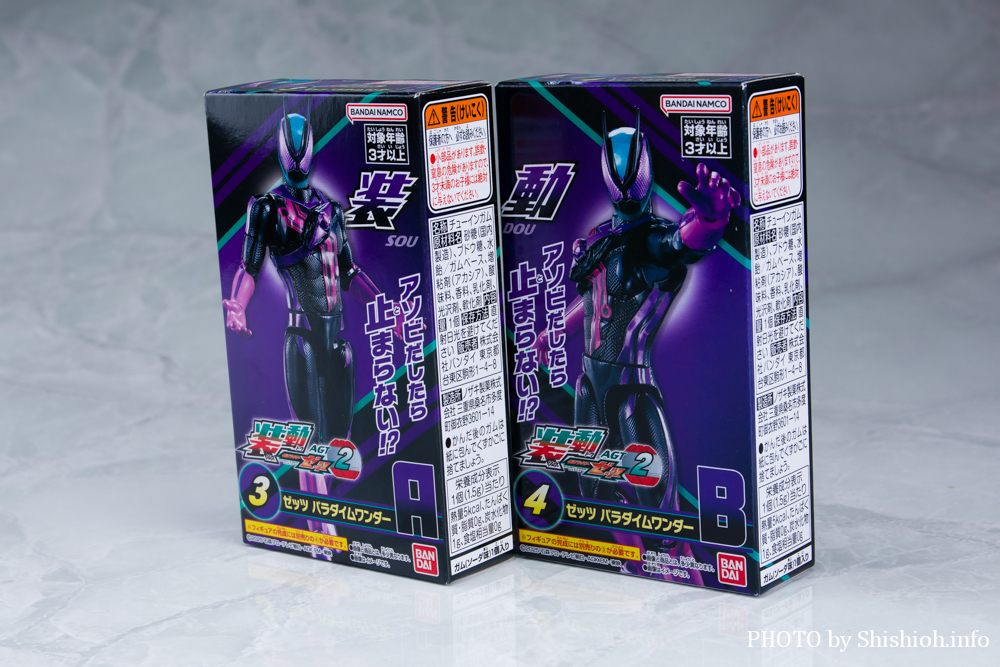  ʃC_[[bc AGT2(p_C_[)