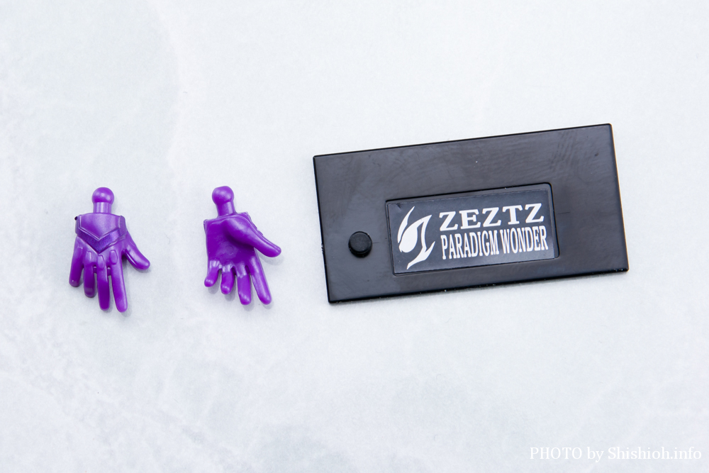 装動 仮面ライダーゼッツ AGT2(パラダイムワンダー)