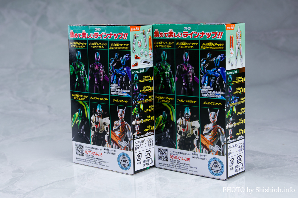  ʃC_[[bc AGT2(mNXiCg)