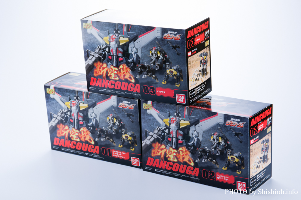 スーパーミニプラ 超獣機神ダンクーガ(1. イーグルファイター、ランドクーガー、ビームランチャー)