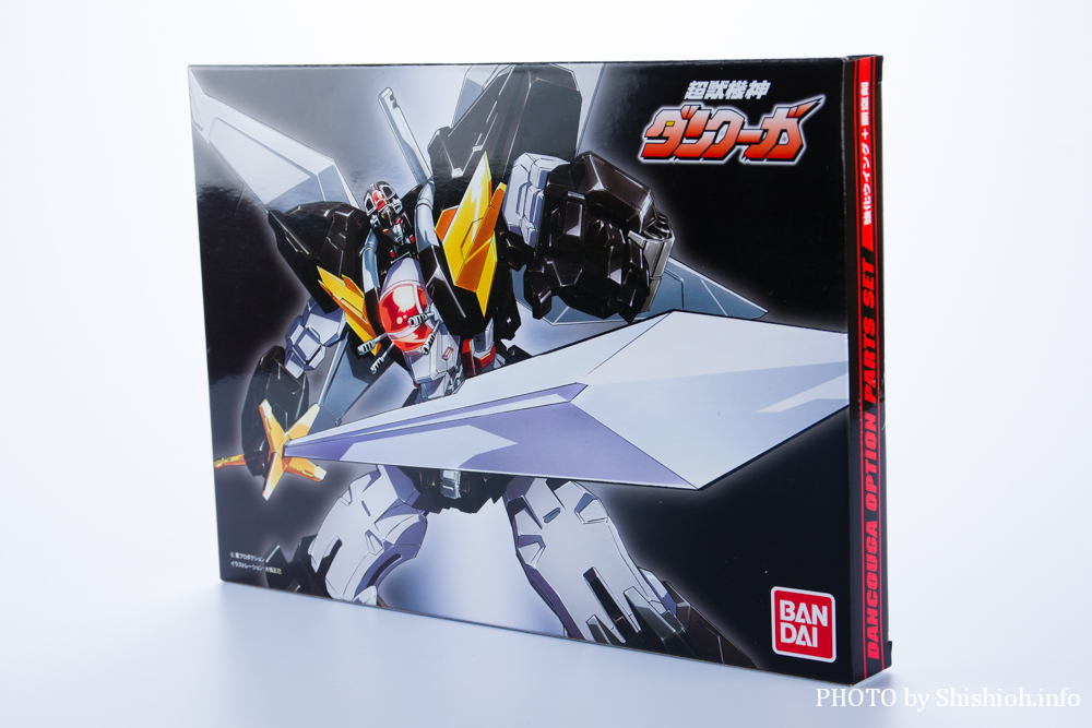新品未開封 スーパーミニプラ ダンクーガ ベルゼルガ ゴライオン