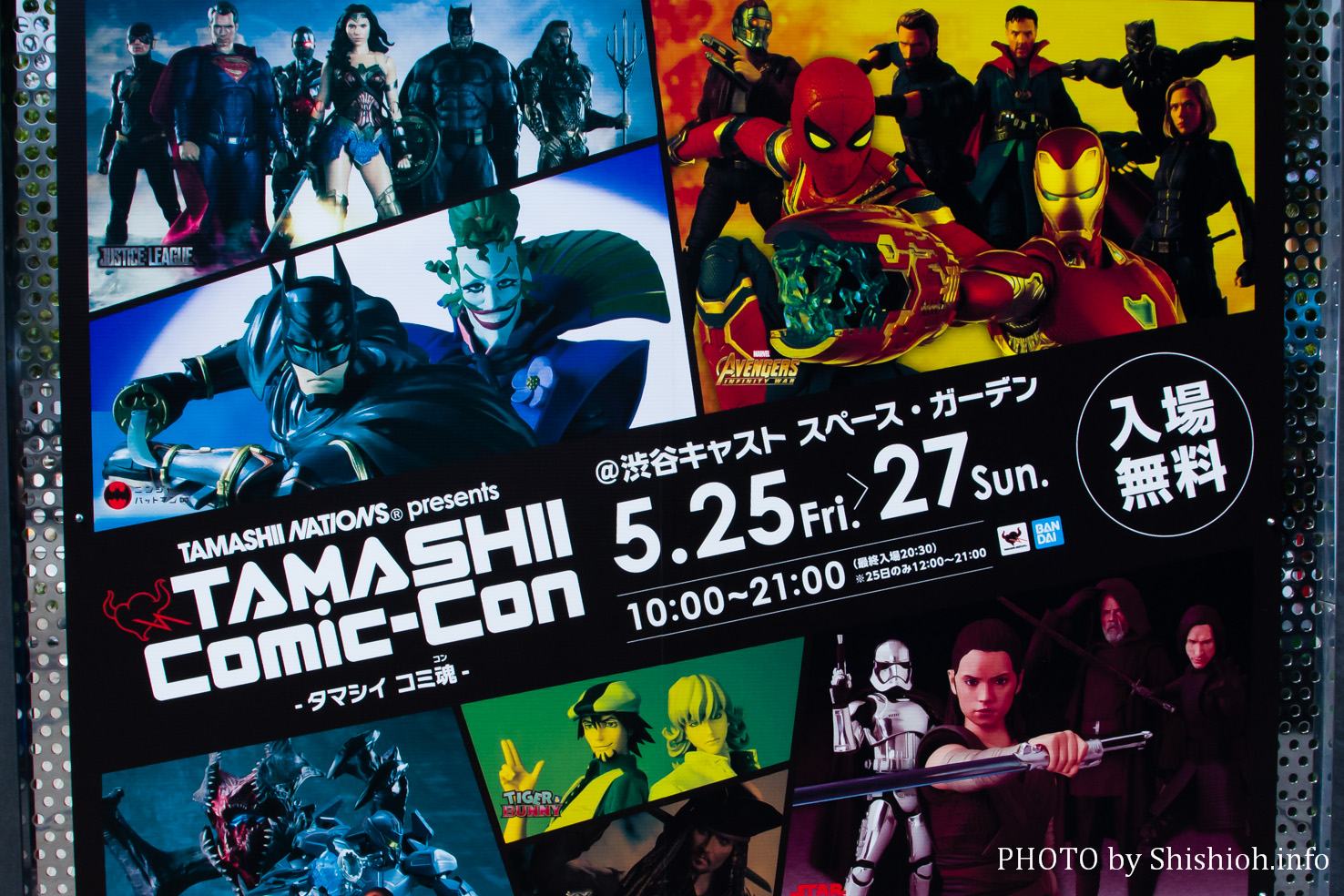 TAMASHII Comic-Con タマシイ コミ魂(コン) 内覧会