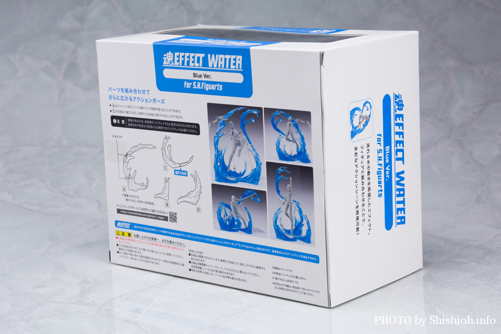 EFFECTV[Y WATER Blue Ver. for S.H.Figuarts