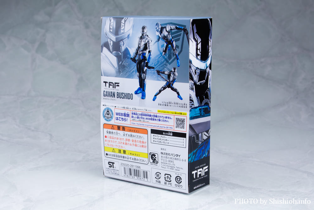 TOKUSATSU ACTION FIGURE �M���o���E�u�V�h�[