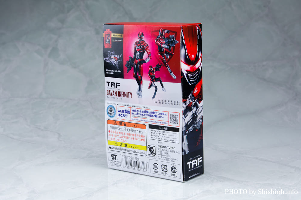 TOKUSATSU ACTION FIGURE �M���o���E�C���t�B�j�e�B