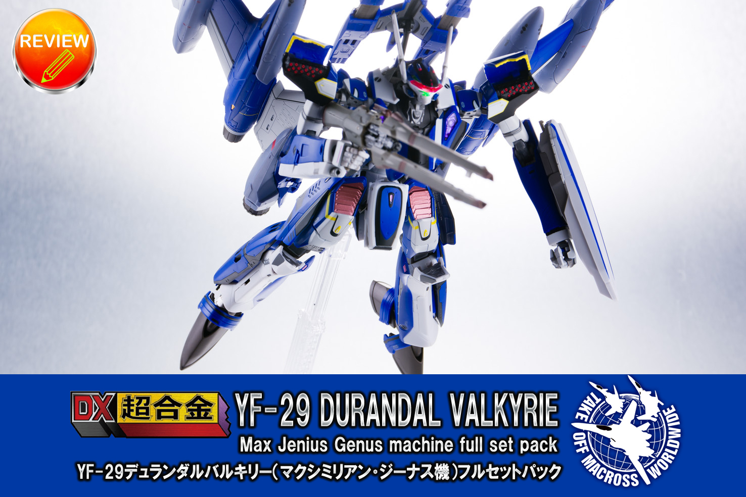 2021公式店舗 御宅家本舗OTAKICKDX超合金 YF-29デュランダルバルキリー